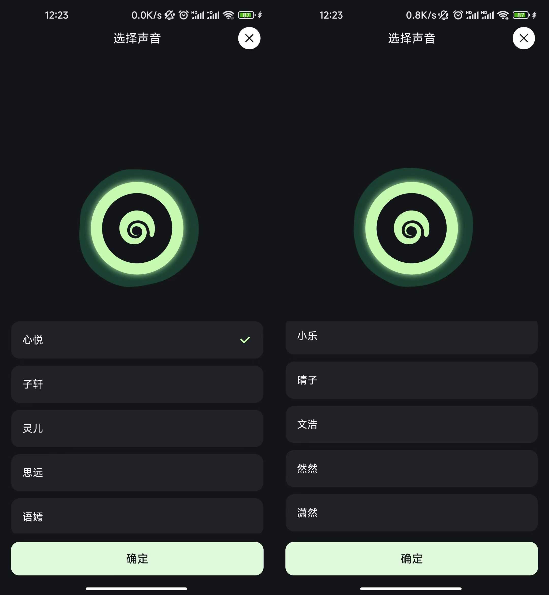 海螺问问App，支持联网/语音对话/上传文件的免费GPT-4-i3综合社区